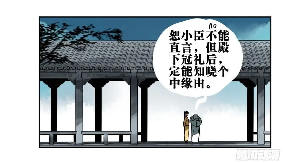 01 困惑 第17页