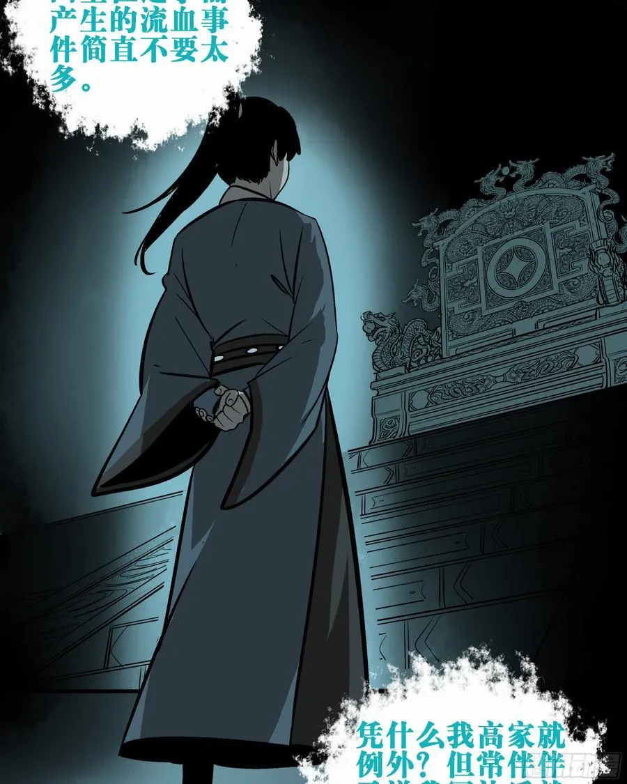 01 困惑 第20页