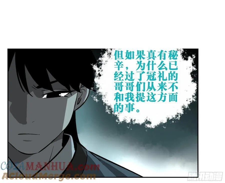 01 困惑 第22页