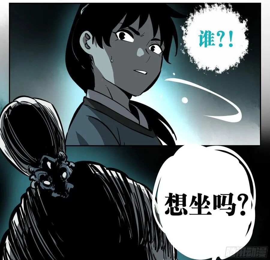 01 困惑 第24页