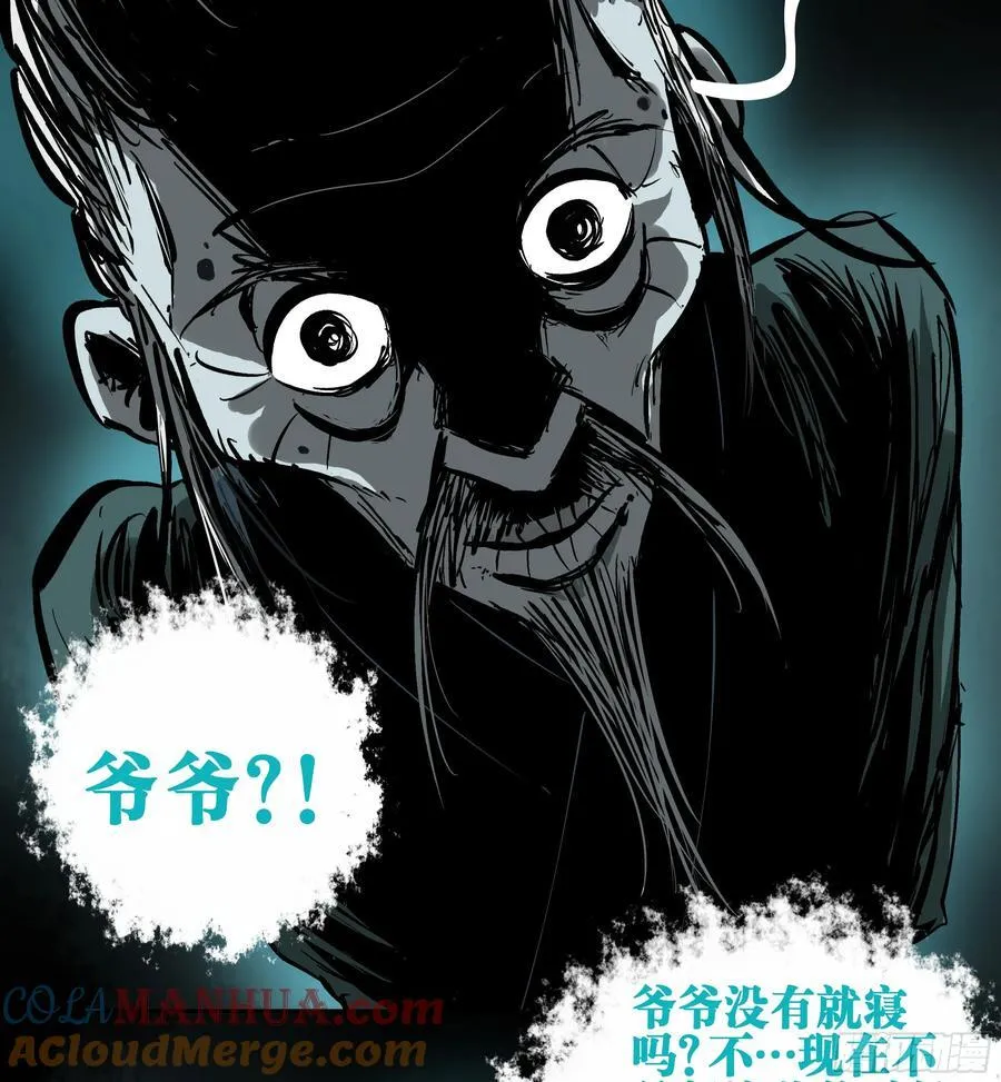 01 困惑 第25页
