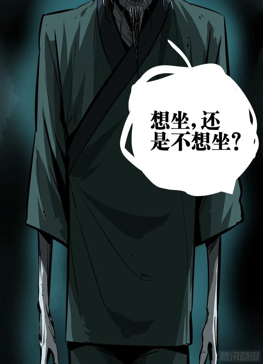 01 困惑 第27页