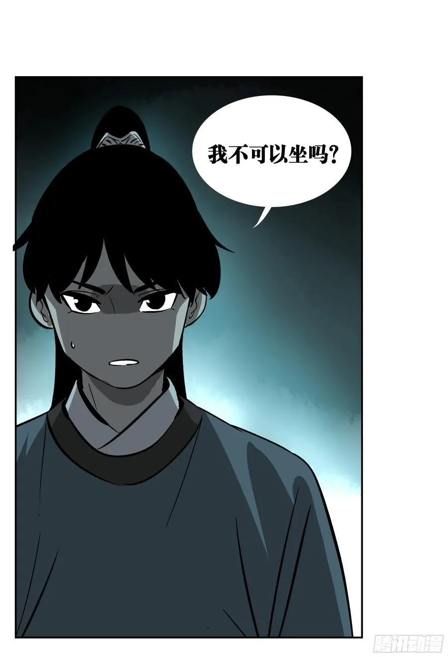 01 困惑 第30页