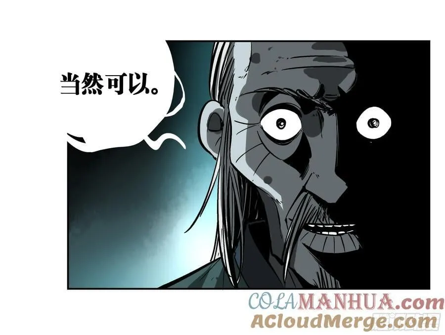 01 困惑 第31页