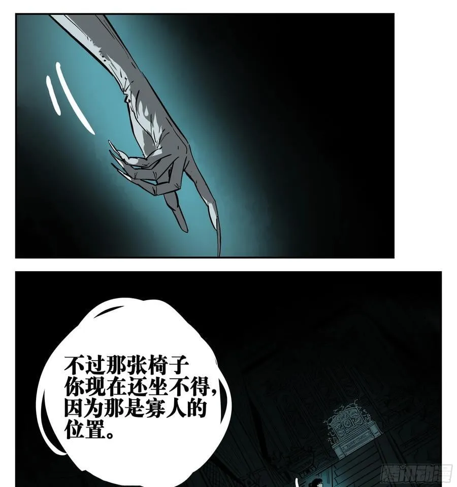 01 困惑 第32页