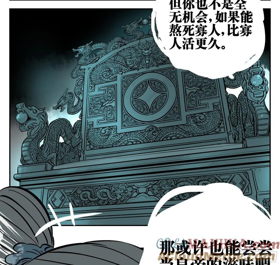 01 困惑 第34页