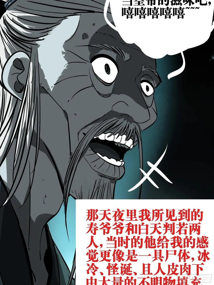 01 困惑 第35页