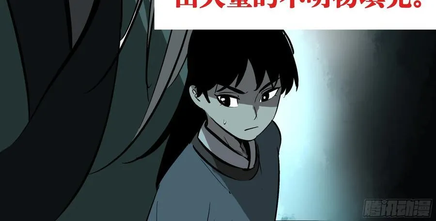 01 困惑 第36页