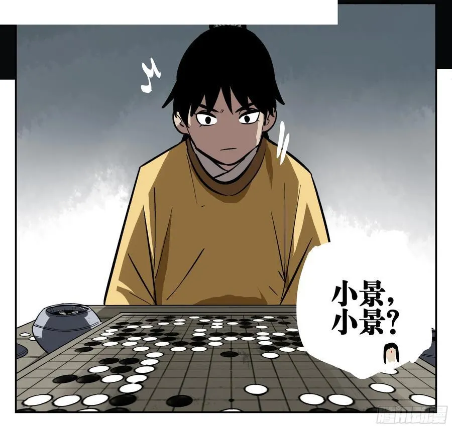 01 困惑 第38页