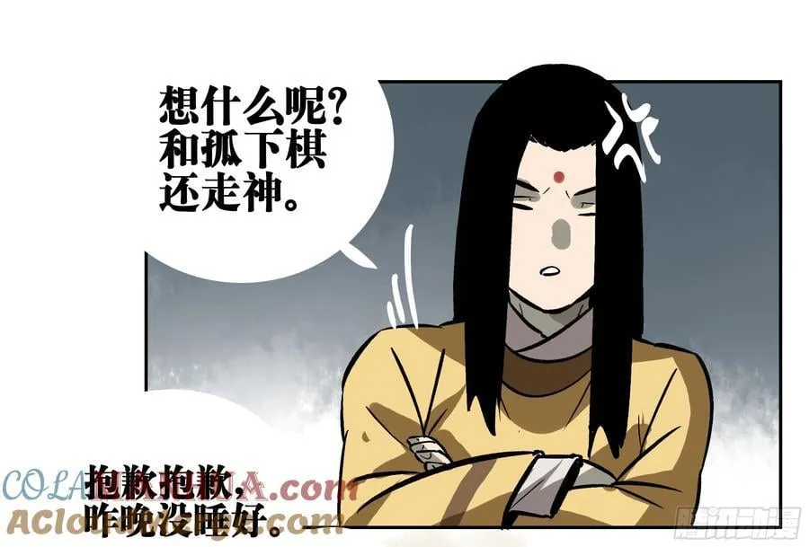 01 困惑 第40页