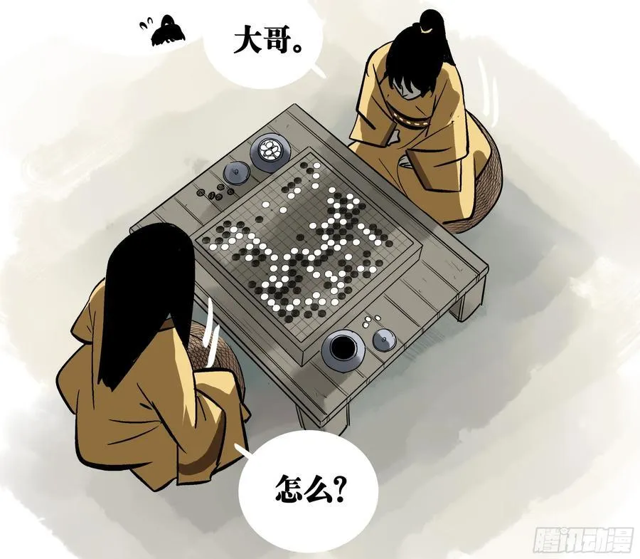 01 困惑 第41页