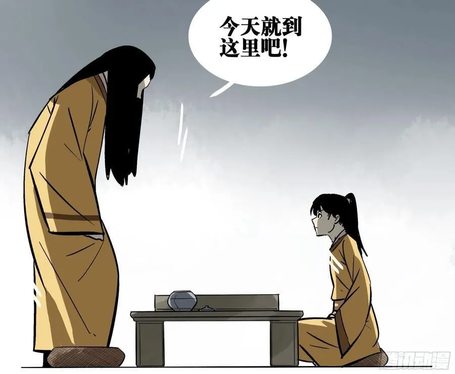 01 困惑 第45页