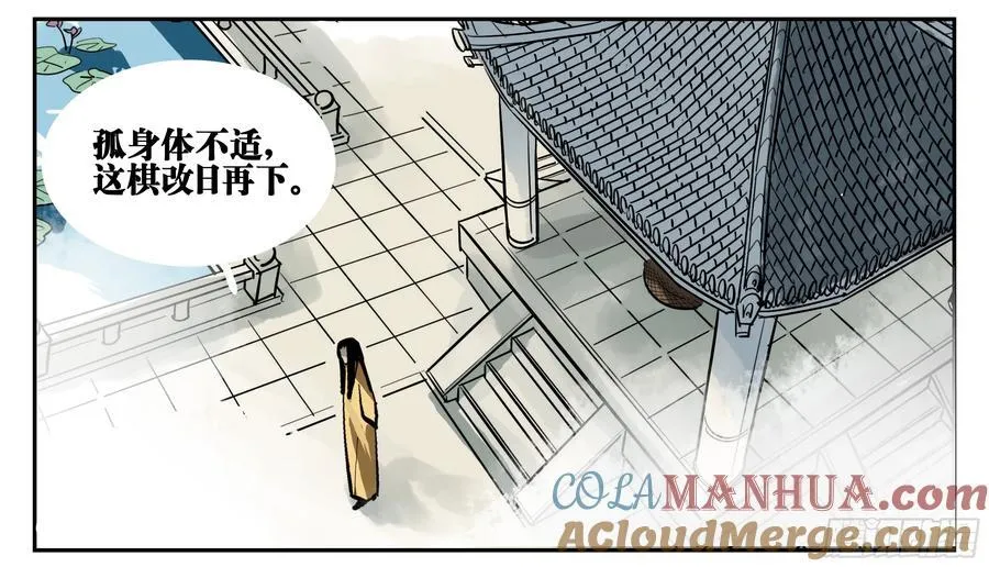 01 困惑 第46页
