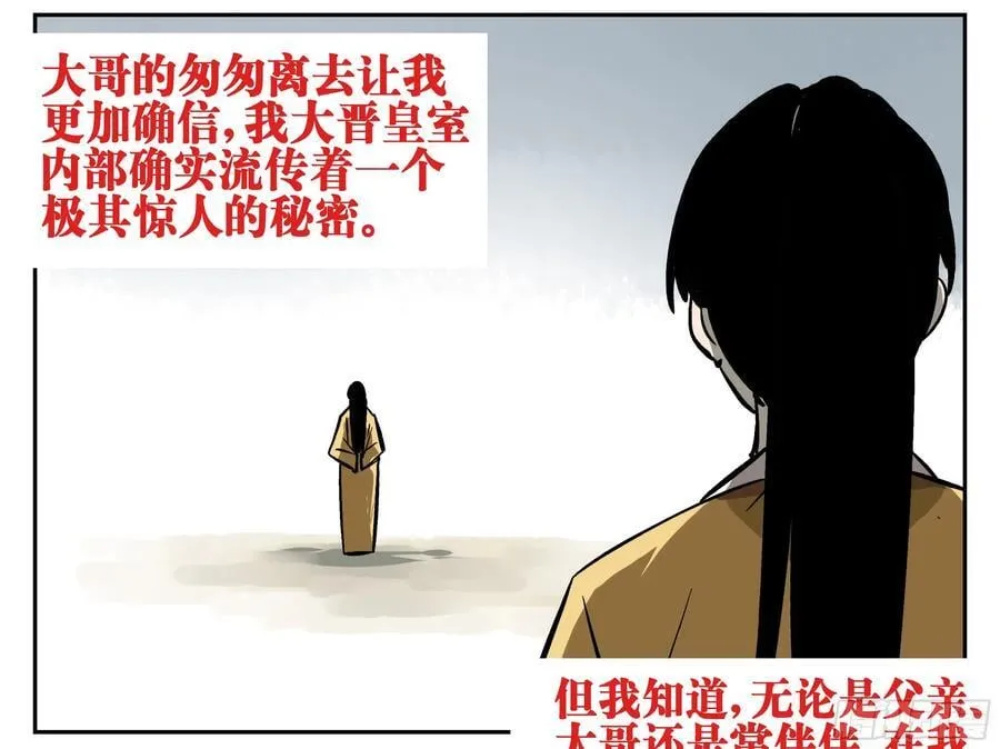 01 困惑 第47页