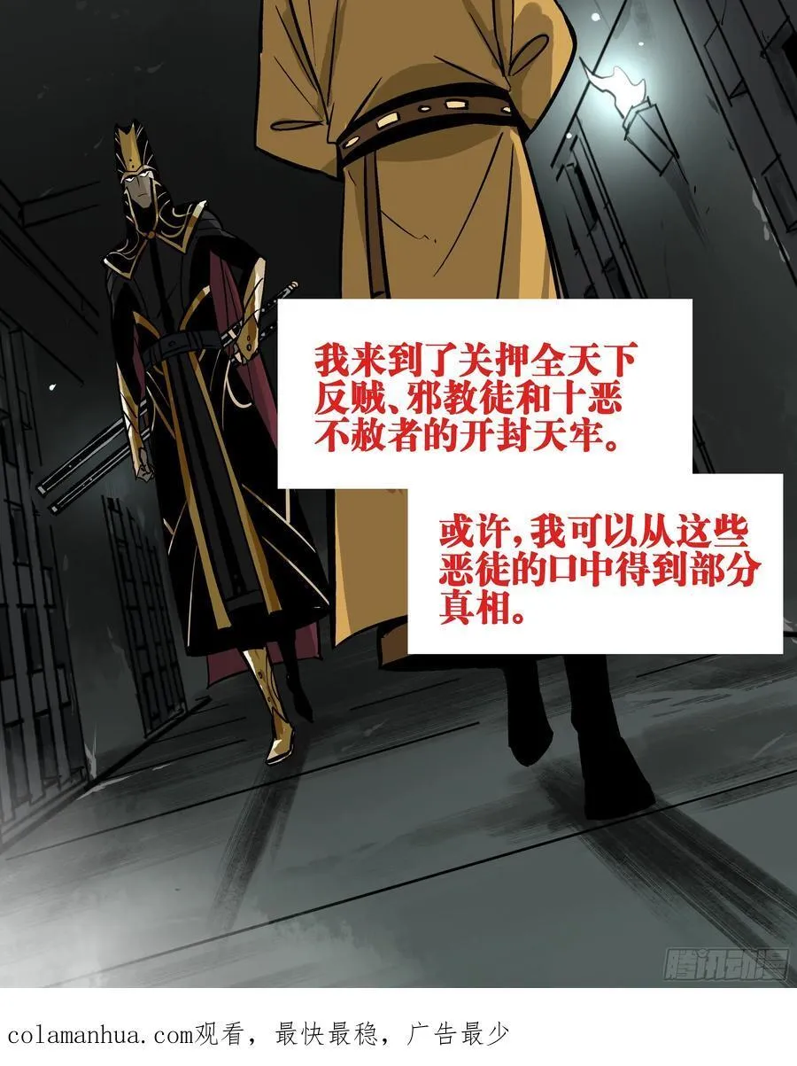 01 困惑 第50页