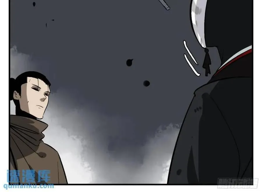 13 白骨魔人之死 第2页