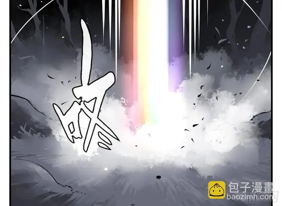 13 白骨魔人之死 第12页