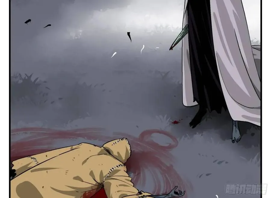 13 白骨魔人之死 第48页