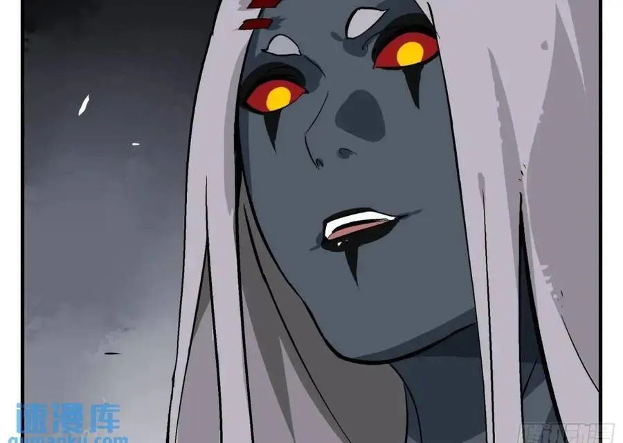 13 白骨魔人之死 第50页