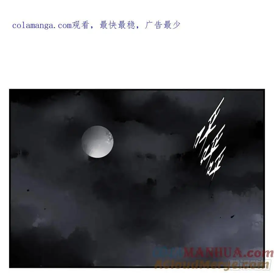 14 事与愿违 第1页