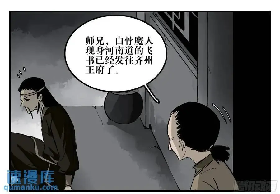 14 事与愿违 第3页