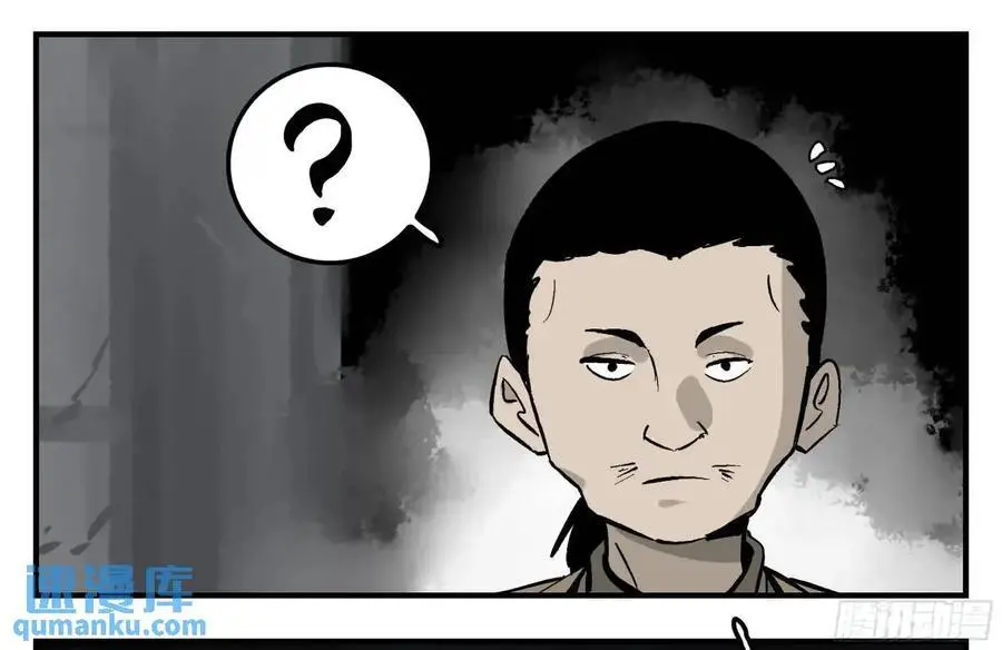 14 事与愿违 第5页