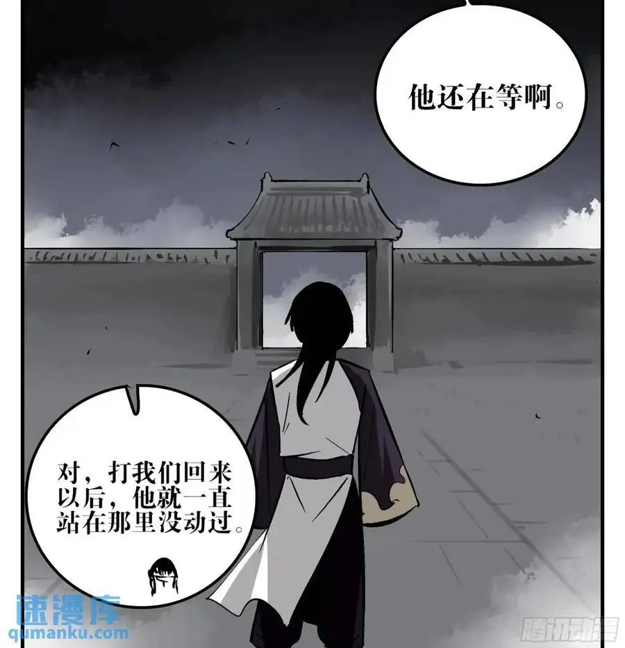 14 事与愿违 第6页