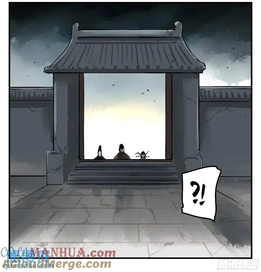 14 事与愿违 第10页