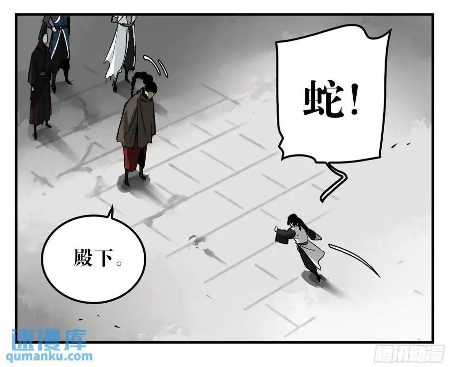14 事与愿违 第11页