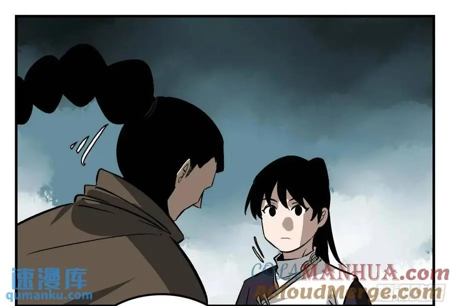14 事与愿违 第13页