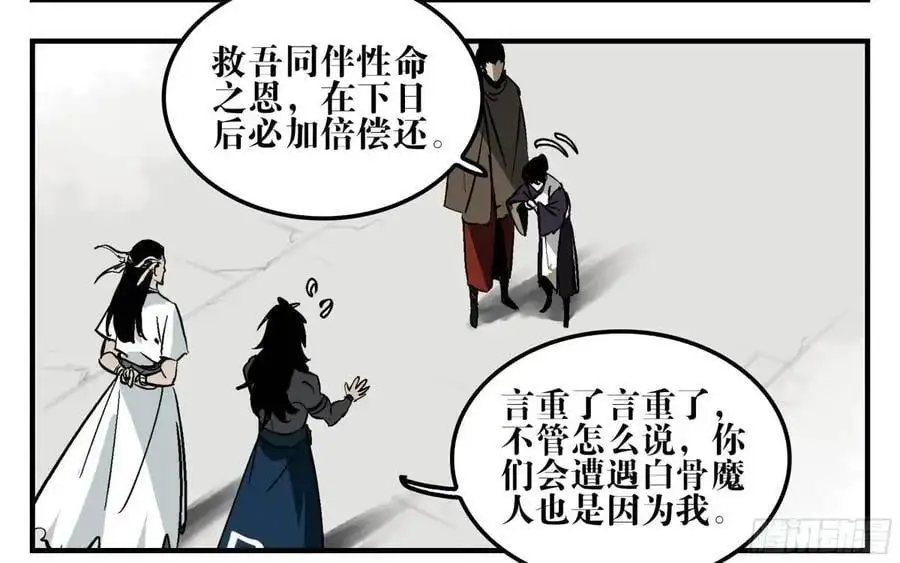 14 事与愿违 第14页