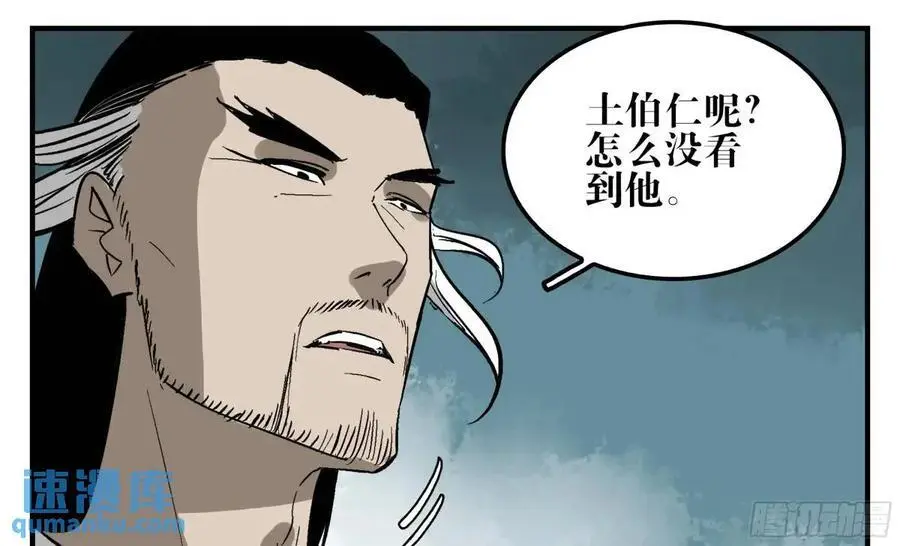 14 事与愿违 第17页