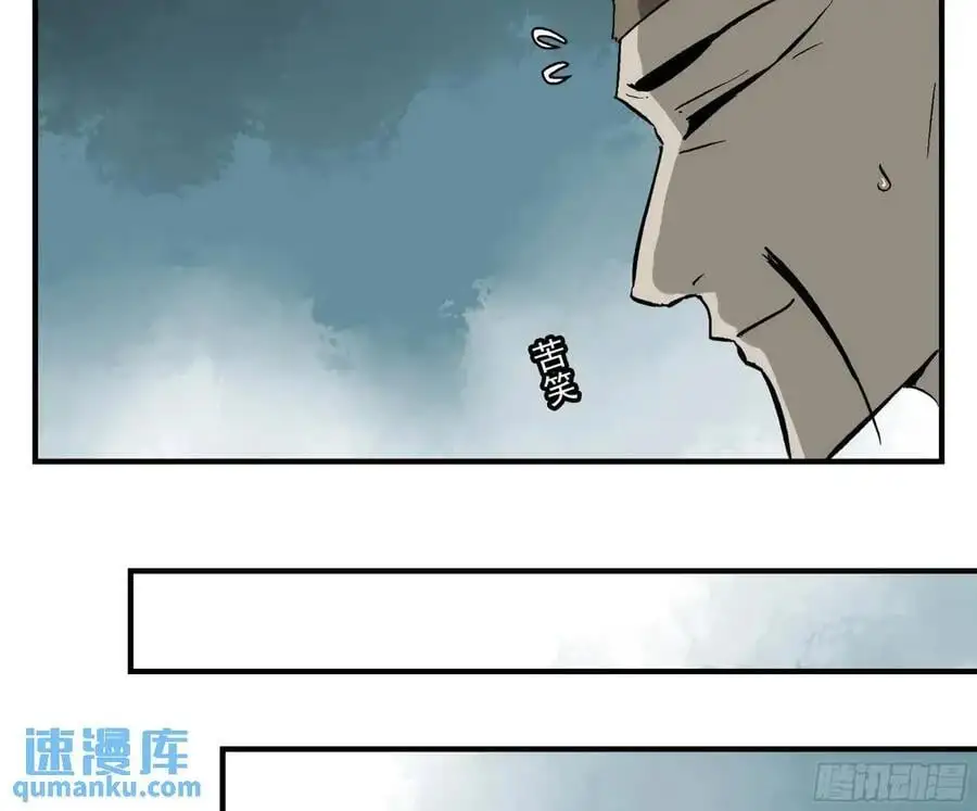 14 事与愿违 第20页