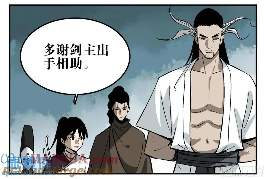 14 事与愿违 第22页