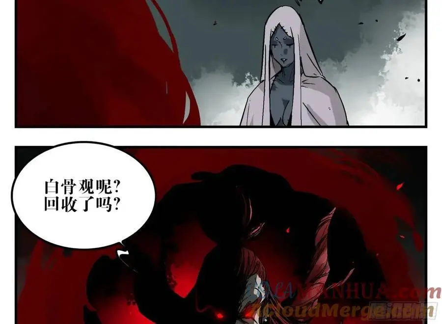 14 事与愿违 第34页
