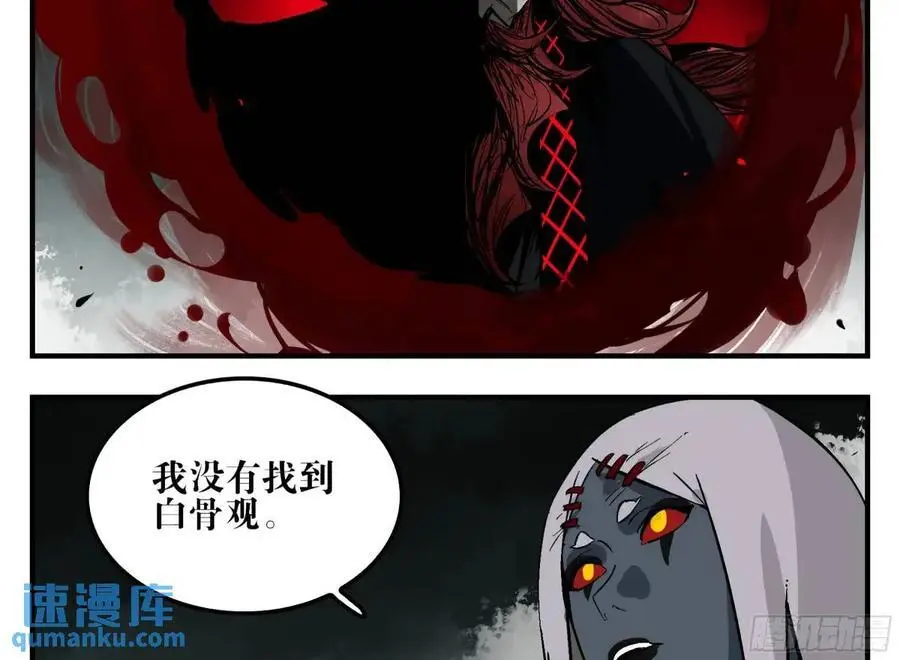 14 事与愿违 第35页