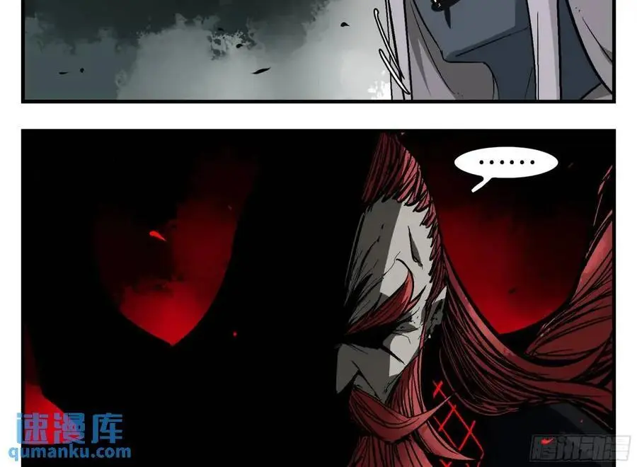 14 事与愿违 第36页