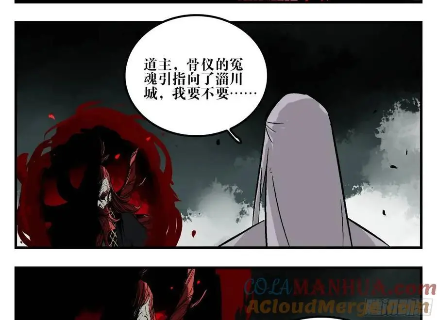 14 事与愿违 第37页