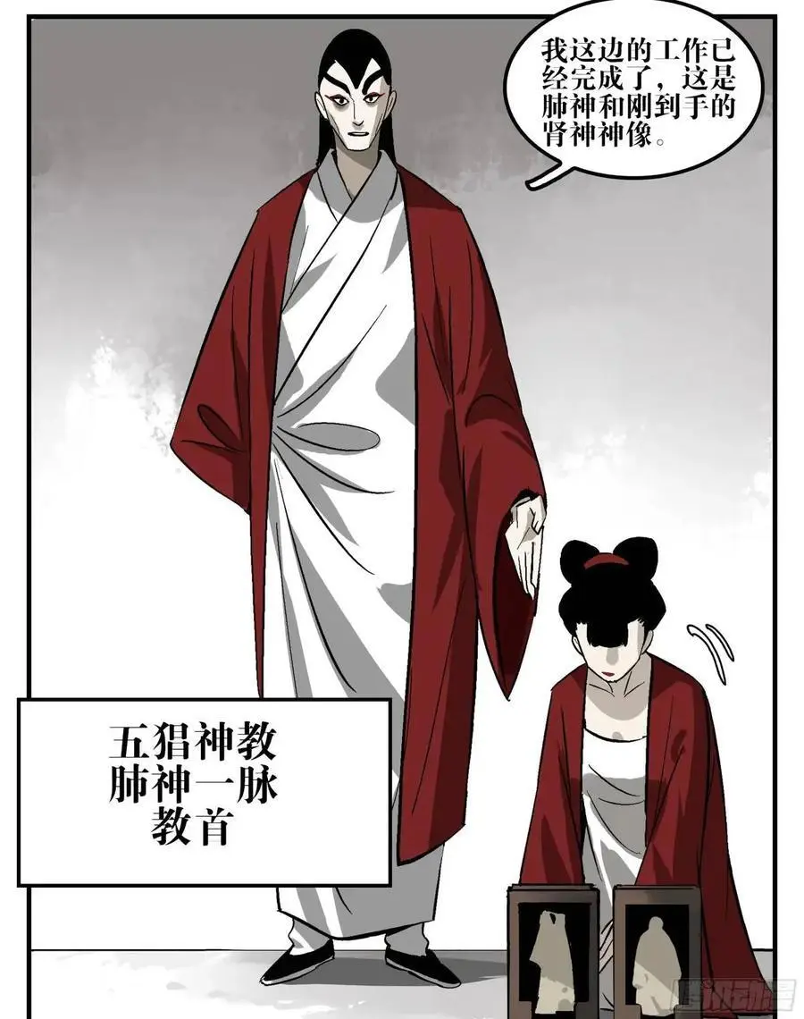 14 事与愿违 第42页