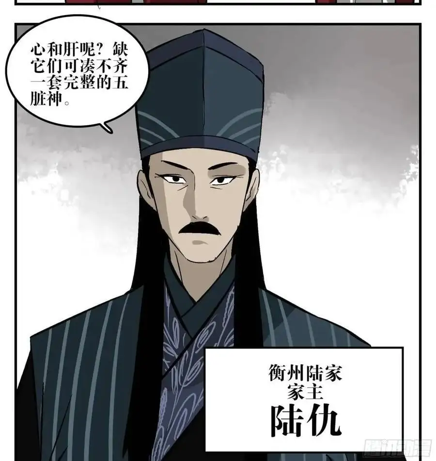 14 事与愿违 第44页
