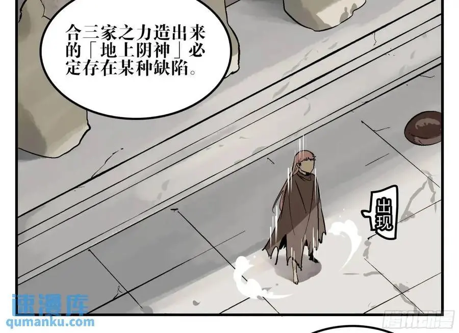 14 事与愿违 第47页