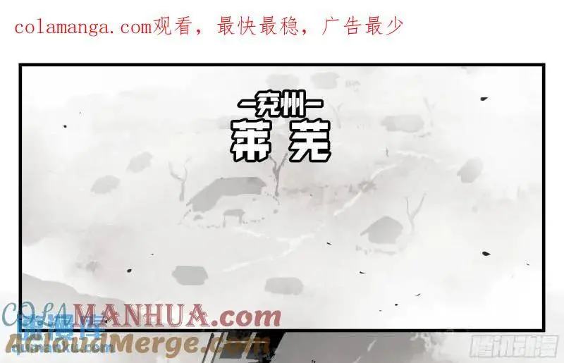 15 八面佛 第1页