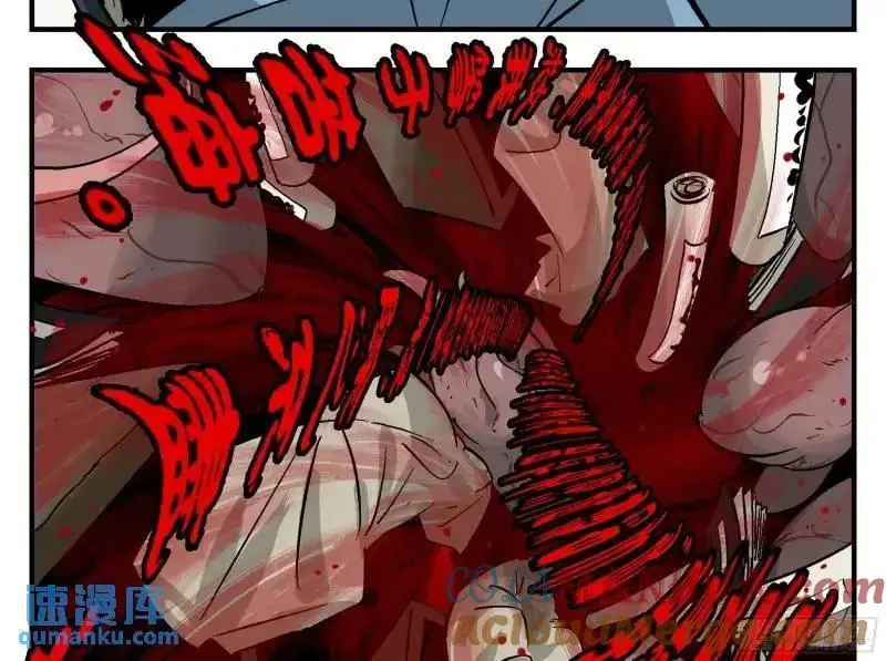 15 八面佛 第46页