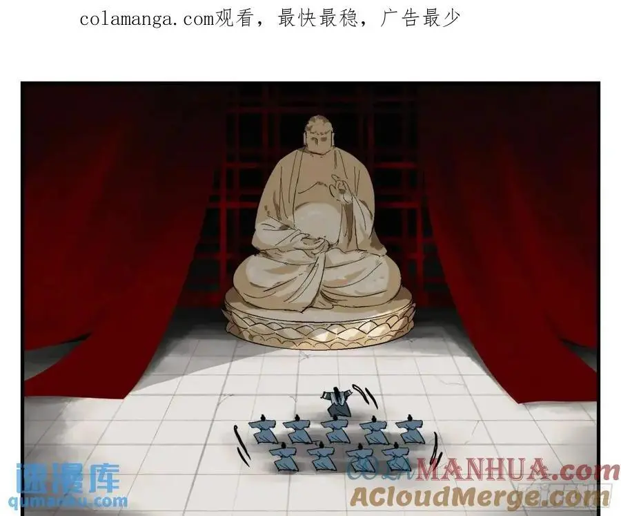 16 夙愿 第1页