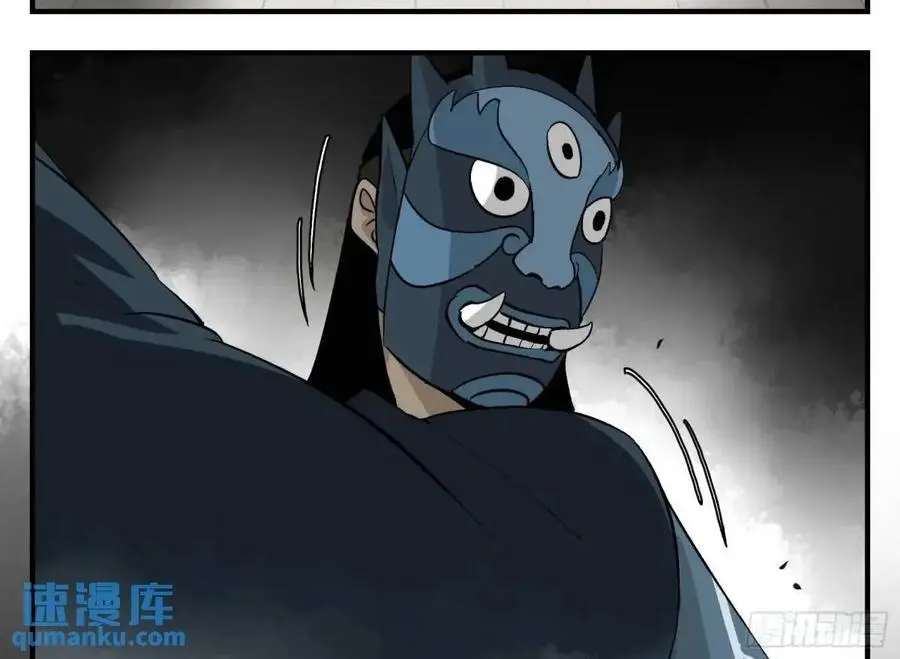 16 夙愿 第2页