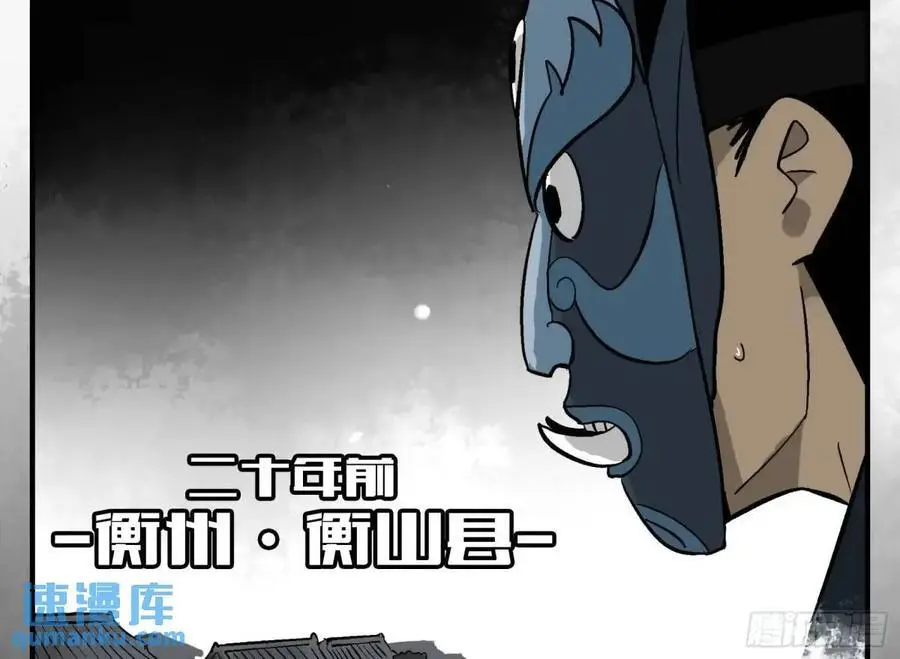 16 夙愿 第18页