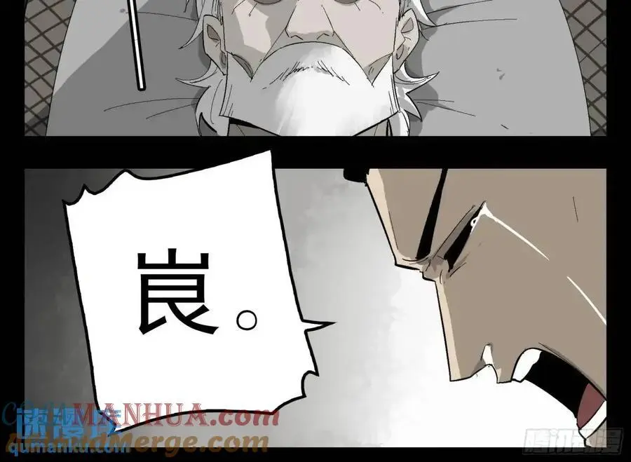 16 夙愿 第22页