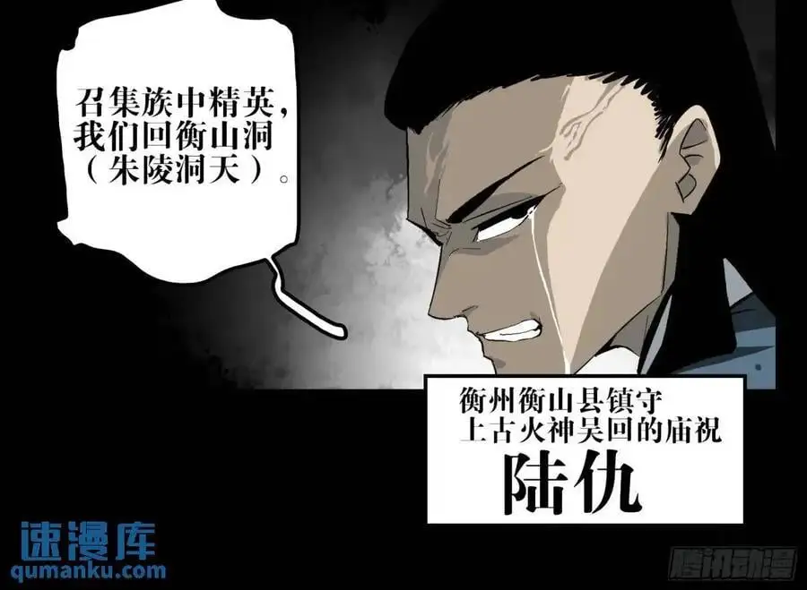 16 夙愿 第24页