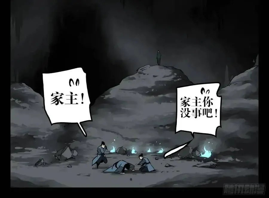 16 夙愿 第26页