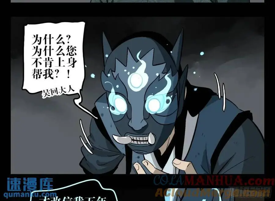 16 夙愿 第28页